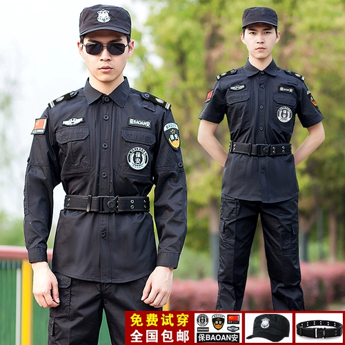 Комбинезон, летняя одежда, униформа, осеннее термобелье, короткий рукав, полный комплект