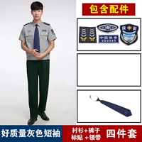 Хорошее качество серые (короткие рукава)+тибетские брюки+галстук