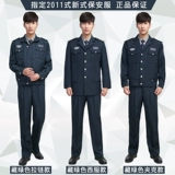 Осенний комплект, демисезонный пуховик, униформа для работы, лонгслив, осенний сезон