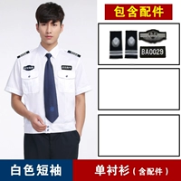 Хорошего качества белый (короткий рукав)