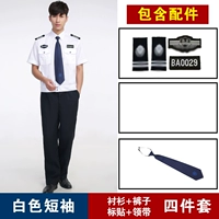 Хорошее качество белые (короткие рукава)+тибетские джинсы+галстук