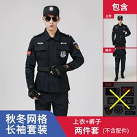 Осенний лонгслив, штаны, аксессуары