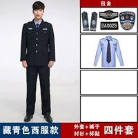 Тибетский сервер Qingxi Set+Blue Long Room