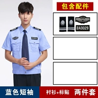 Хороший качественный синий (короткие рукава)