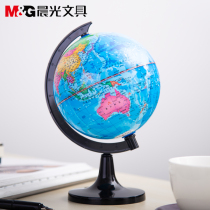 Chenguang stationery medium Chinese globe for middle school students with high school students and primary school students world map HD instrument ball teaching ornaments special large 20cm childrens junior high school students toys universal rotation