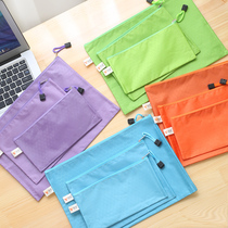 Yanle A4 thickened file bag zipper bag storage cloth bag test paper bag waterproof information bag ball pattern bag A5 A6 football pattern bag file bag