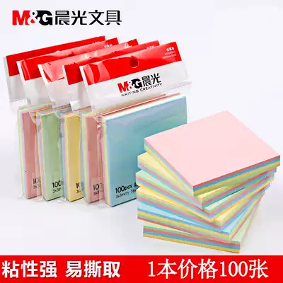 Morning light Post-it notes convenience stickers N-Time stickers stickers stickers note paper small book excellent things stickers