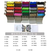 Sakura oil painting stick monochrome packaging white black oil painting stick 12pcs 1 box Oily aquatic crayon waterproof