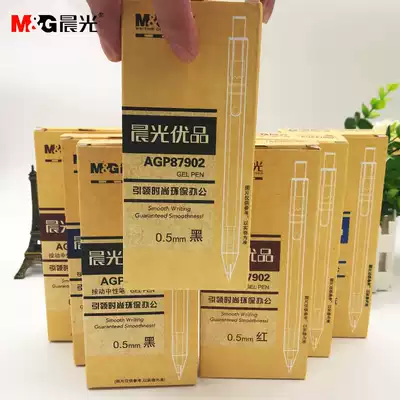 Chenguang Youpin 0 5 Press Neutral Pen Students Press Transparent Pen Water Pen Black Red Blue Pure Blue AGP87902 Scrub Black Blue Red 87901 Frosted Neutral Pen