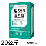 Бассейн, мозаика, вспомогательный водонепроницаемый клей для плавания