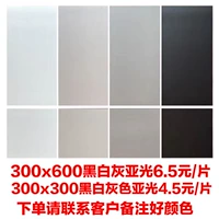 300x600 черно -белая серая азиатская серия