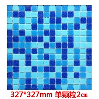 Три цвета, 2 см, 35 штук