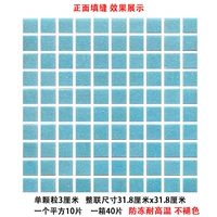 Голубые частицы 3 см на квадратный метр 10 таблеток