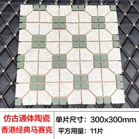 Гонконгский классический ретро-стиль 3