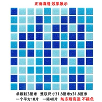 Три цвета, 3 см, 10 штук