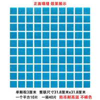 Медийные частицы 3 см на квадратный метр 10 таблеток