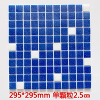 Синий+белые частицы 2,5 см на квадрат 11,5 таблеток