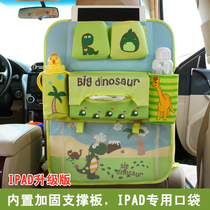 Japanese cartoon car seat hanging bag storage bag bag car table sundries storage convenience bag