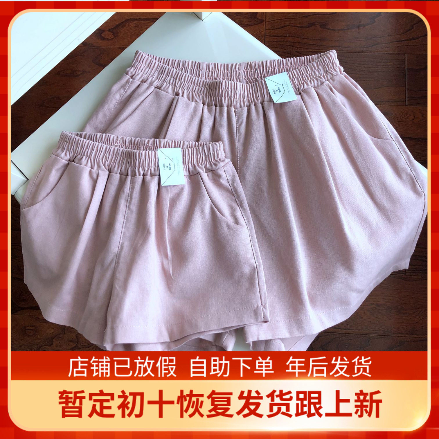 SP2151 parent-child linen cotton shorts summer girls baby hot pants dark color -20 5 16
