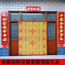 Printed bamboo curtain household summer anti-mosquito curtain mesh bamboo curtain non-perforated sunshade ventilation curtain hanging curtain anti-fly