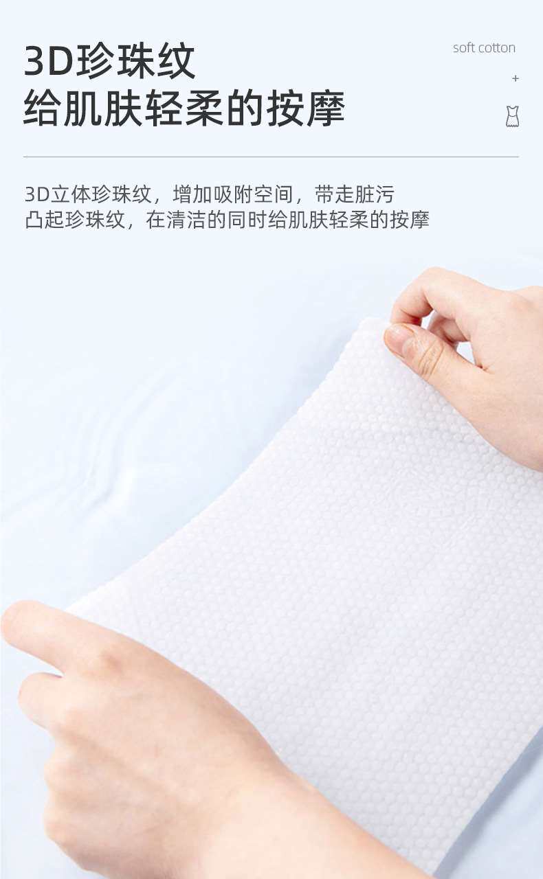 Подробности страница Jinhua Qingchen Daily Products Co., Ltd._07