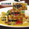 Товары от 秋丰源食品专营店
