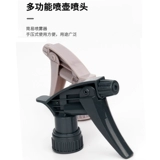 Регулируемый кислотно-щелочный изысканный косметический распылитель, спрей