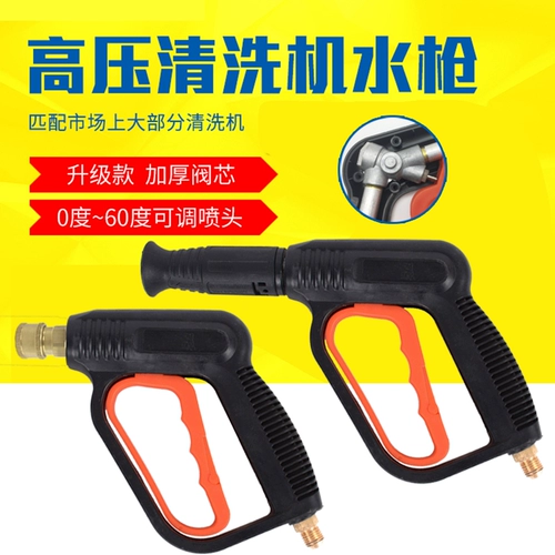 Водный пистолет с аксессуарами, 380/55/58, увеличенная толщина