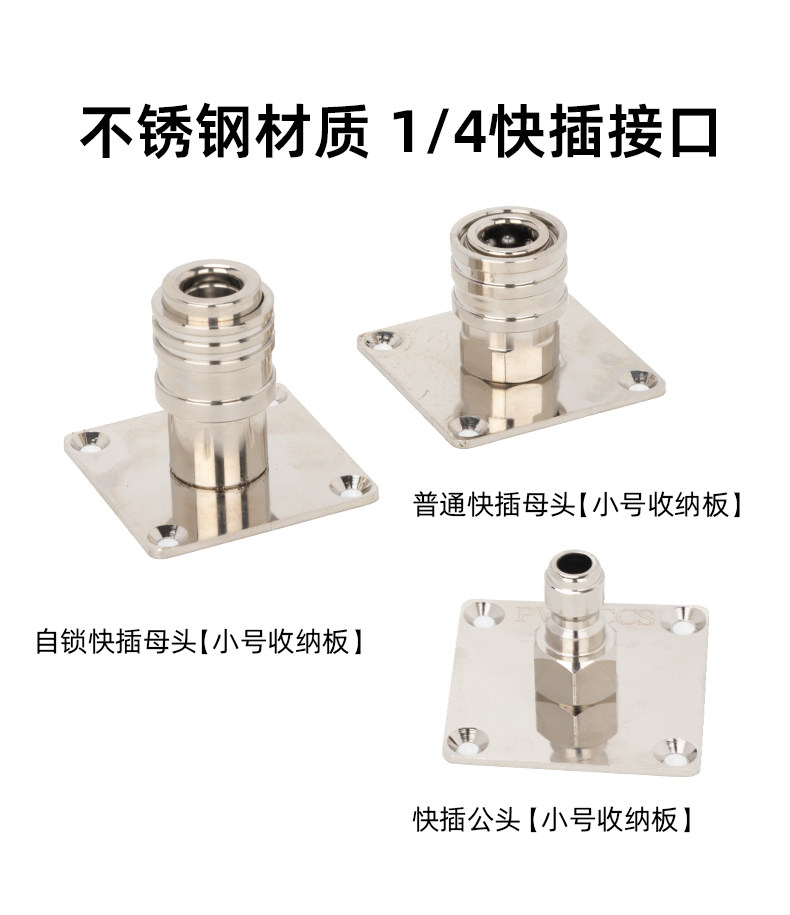High-Pressure Water Gun Fixed Bracket Wall-Mounted Quick-Connect Car Wash Foam Pot Storage Rack Pa Pot Self-Locking Rack Wall-Mounted Bracket