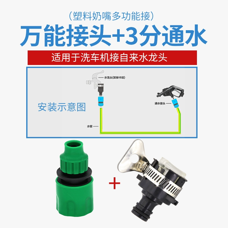 Máy làm sạch áp suất cao dùng pin lithium không dây, đầu phun súng nước kết nối nhanh có thể điều chỉnh hình quạt kết nối chai Coke phụ kiện máy rửa xe hút bụi cầm tay bosch 