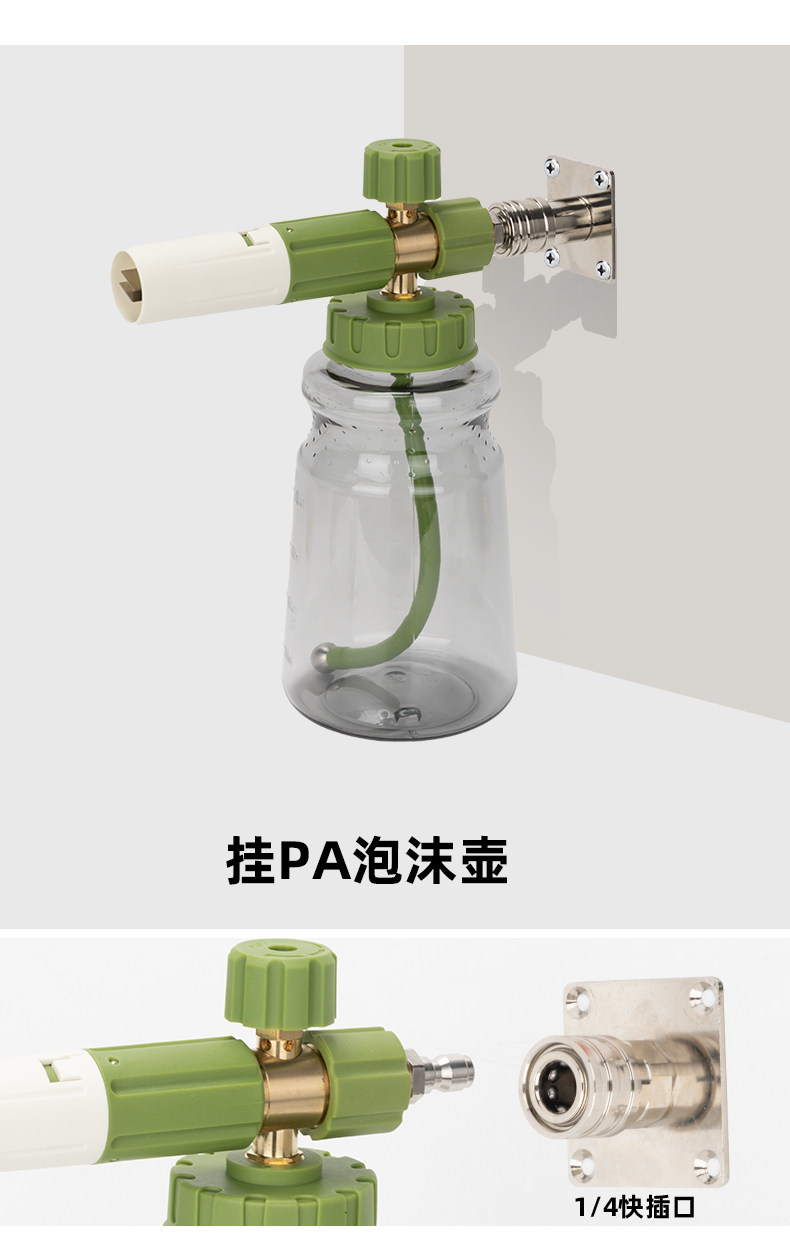 High-Pressure Water Gun Fixed Bracket Wall-Mounted Quick-Connect Car Wash Foam Pot Storage Rack Pa Pot Self-Locking Rack Wall-Mounted Bracket