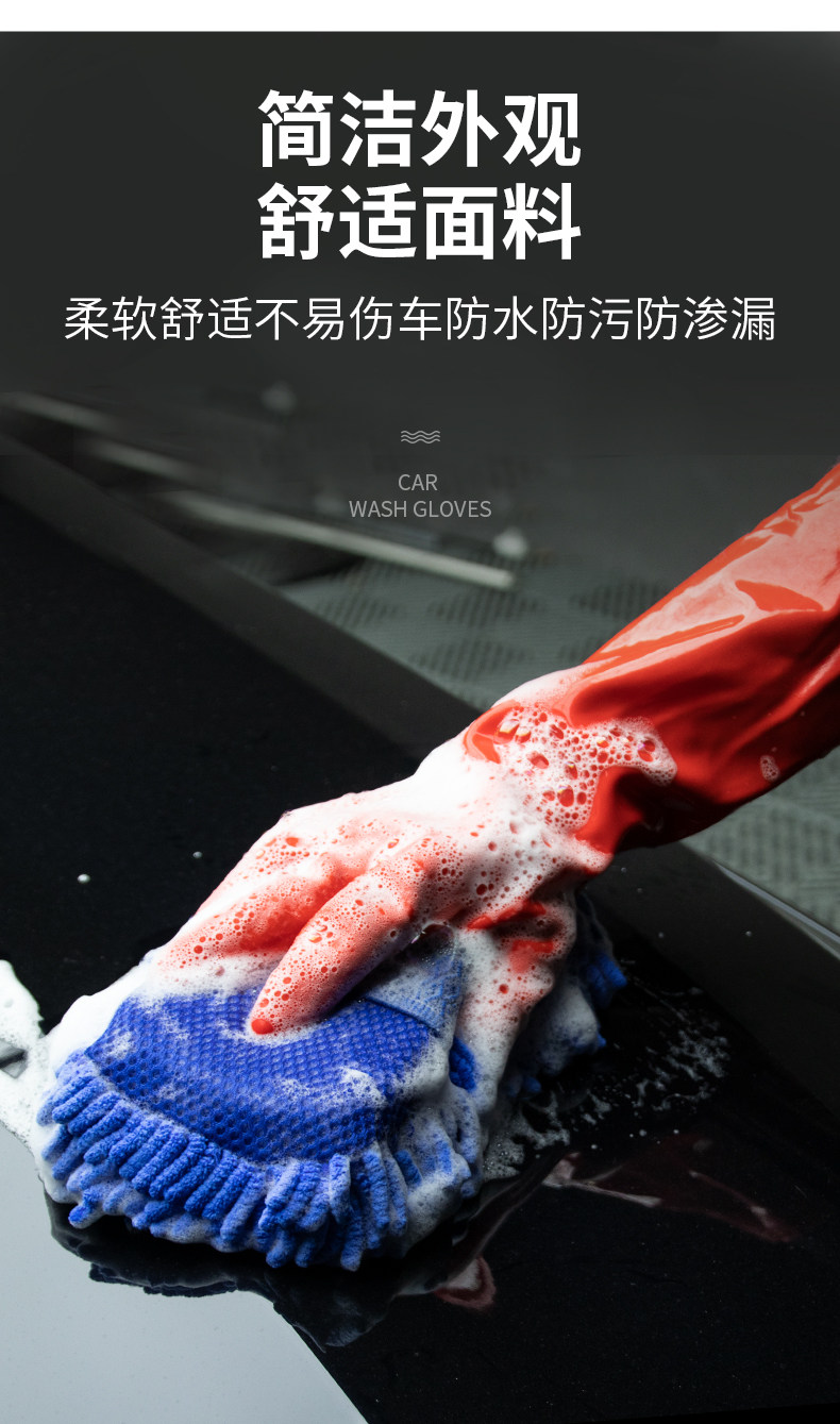 Варежка для мытья авто Автомойка перчатки водонепроницаемый выделенный плюс бархат зима теплая плюшевые хлопка перчатки с толстые хлопка пластичная кожа Ya saddle
