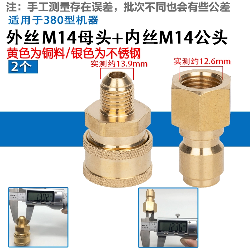 3/8 xe áp lực cao máy rửa xe ống áp lực cao đầu nối nhanh súng nước đầu nối nhanh chóng-cắm cao áp ống thoát nước chuyển đổi doanh đầu nối dây điện thẳng đầu chia khí nén