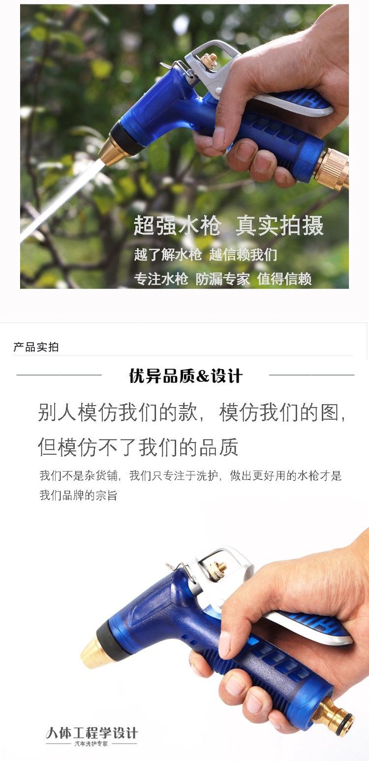 Xe cao áp rửa xe hơi nước súng đồng hộ gia đình phun súng phun nước vòi vòi bàn chải xe hơi cung cấp vành đai nước chống đông - Sản phẩm làm sạch xe chổi rửa xe ô tô cán dài