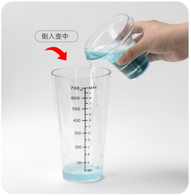 Car Wash Liquid Mixing Shaker Cup, Two-Stage Liquid Measuring Cup, Car Wash Liquid Proportioning Cup, Two-Stage Liquid Measuring Cup