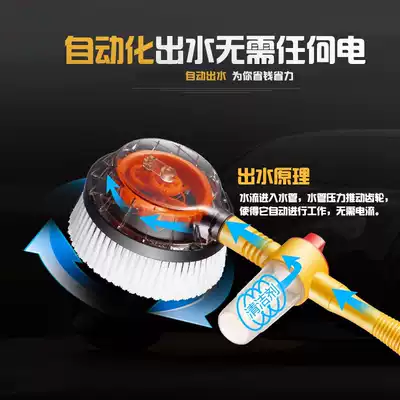 Car wash automatic rotating household tool brush car mop through water car soft hair high pressure water gun special car wash machine