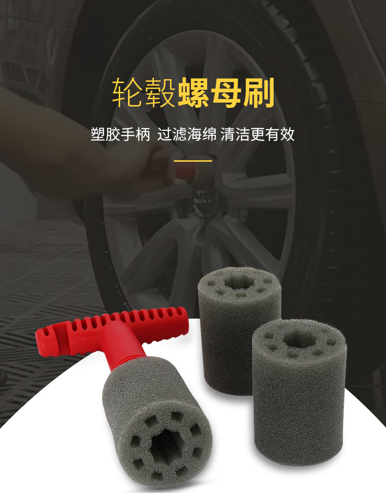 Car Detailing Brush Tool Wheel Nut Cleaning Brush Car Embedded Wheel Steel Rim Screw Gap Brush