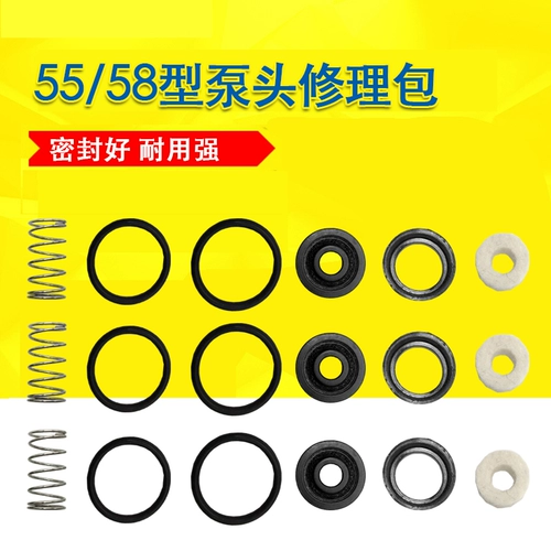 Высокая дамская коммерческая стиральная машина для ремонта насоса насоса насоса для очистки