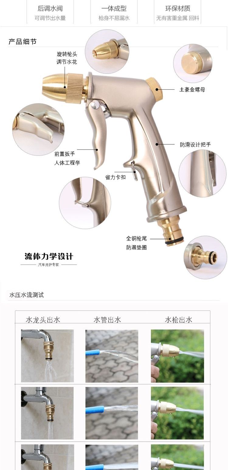 Xe cao áp rửa xe hơi nước súng đồng hộ gia đình phun súng phun nước vòi vòi bàn chải xe hơi cung cấp vành đai nước chống đông - Sản phẩm làm sạch xe chổi rửa xe ô tô cán dài