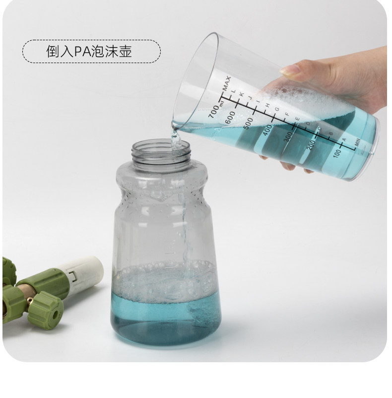 Car Wash Liquid Mixing Shaker Cup, Two-Stage Liquid Measuring Cup, Car Wash Liquid Proportioning Cup, Two-Stage Liquid Measuring Cup