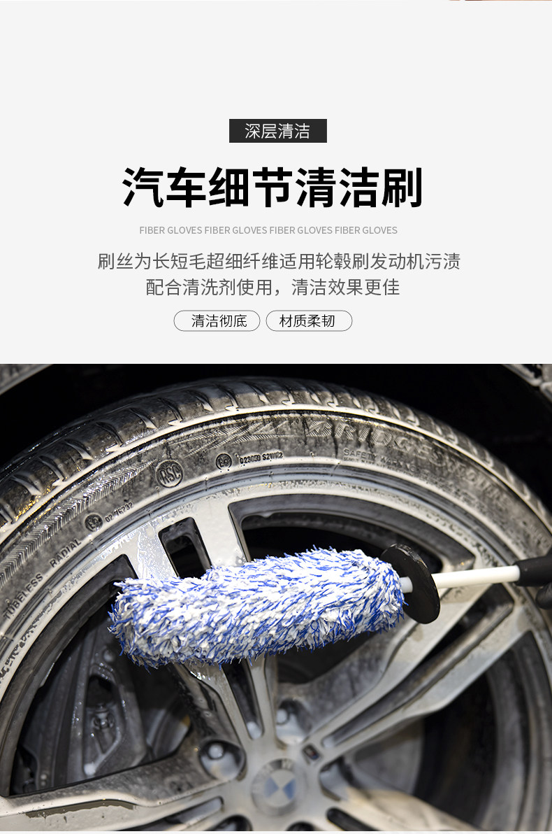 Car Beauty Fine Wash Car Wash Microfiber Does Not Damage the Wheel Hub Brush Steel Rim Cleaning Brush Soft Bristle Detail Brush Tool