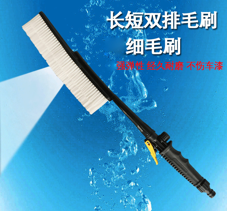 Car wash through water brush car with car wipe water spray foam soft hair long rod brush paint surface cleaning products