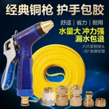 Высокая промывка автомобилей с высоким давлением.