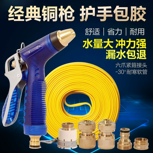 Высокая промывка автомобилей с высоким давлением.