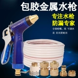 Высокая промывка автомобилей с высоким давлением.