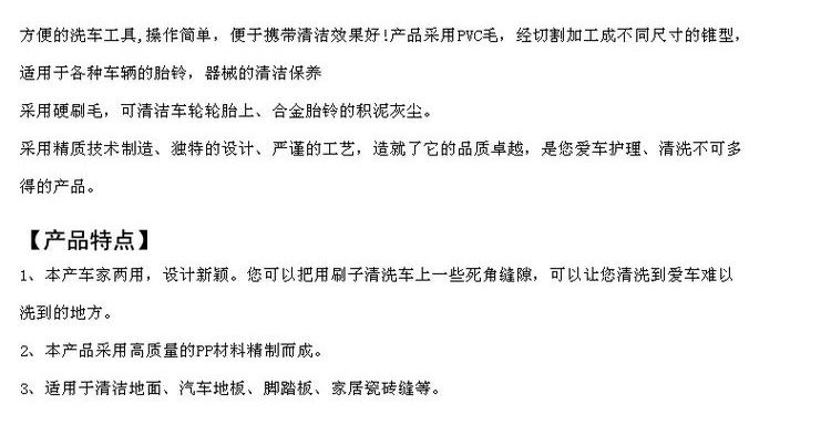 Rửa xe cung cấp xe bàn chải công cụ làm sạch lốp bàn chải bánh xe bàn chải rửa xe bàn chải xe làm sạch bàn chải
