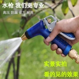 Высокая промывка автомобилей с высоким давлением.