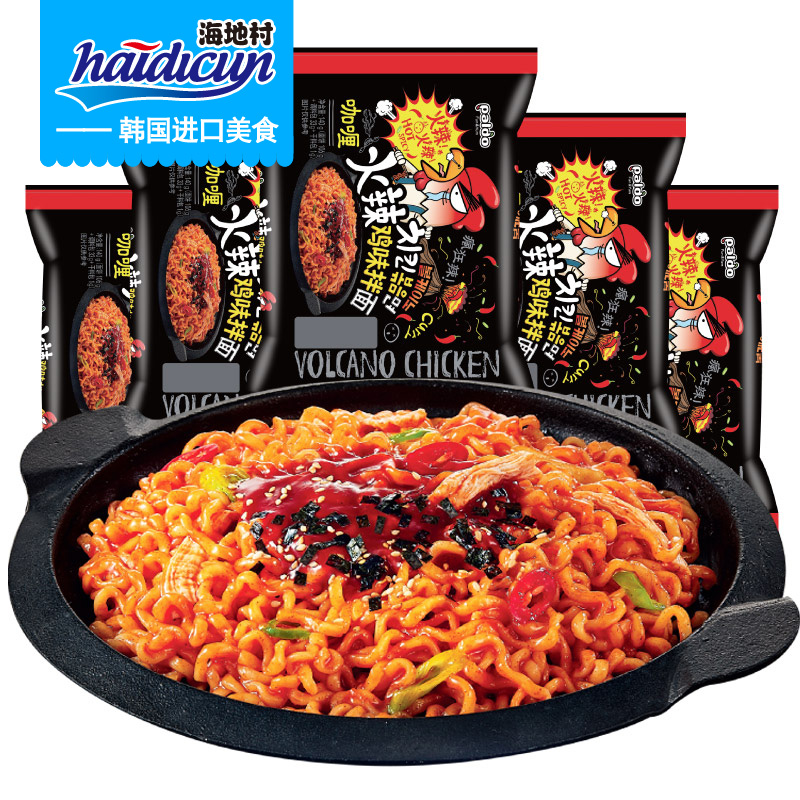 Eight Korean imported food instant noodles Net red Turkey noodles Super spicy instant noodles Ramen noodles 140gtimes 5 bags