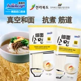 Оригинальная импортная деревня Гаити в Южной Корее