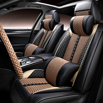 2017 new GAC Honda Binzhi Binzhi Binzhi car cushion four seasons all-inclusive ice silk leather seat cushion seat cover